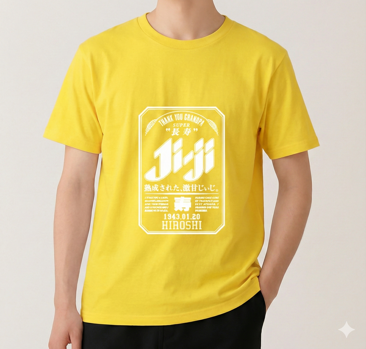 Super Ji-Ba Tシャツ