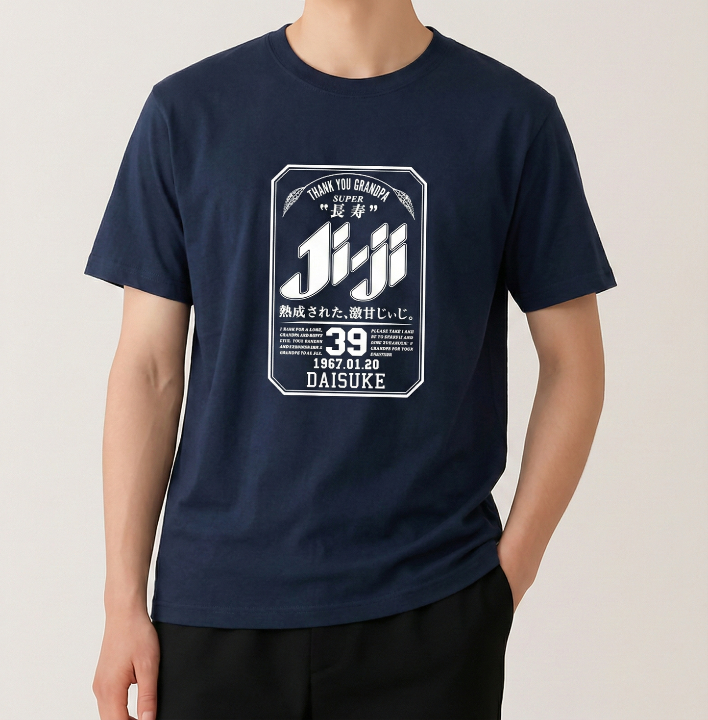 Super Ji-Ba Tシャツ