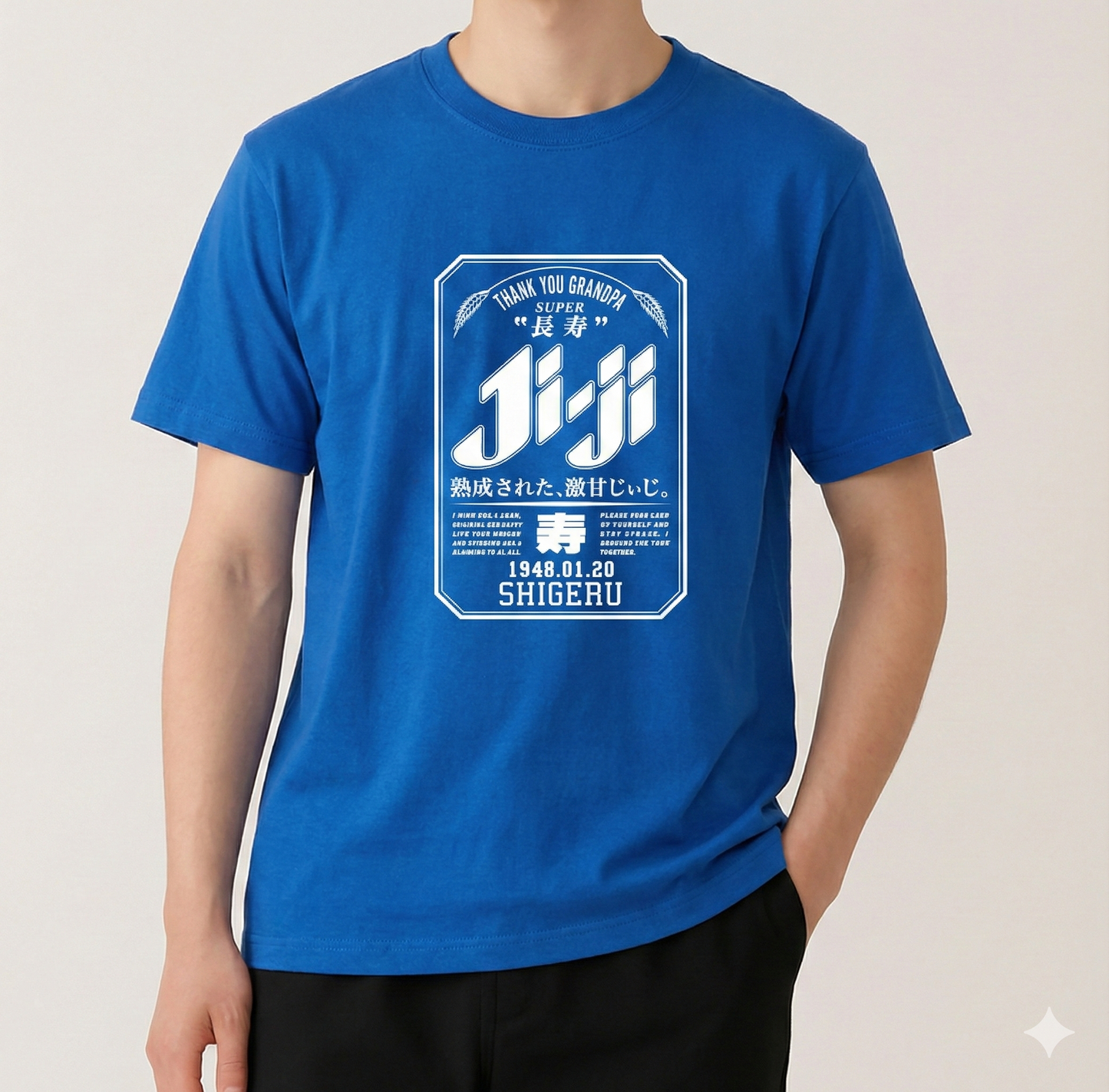 Super Ji-Ba Tシャツ