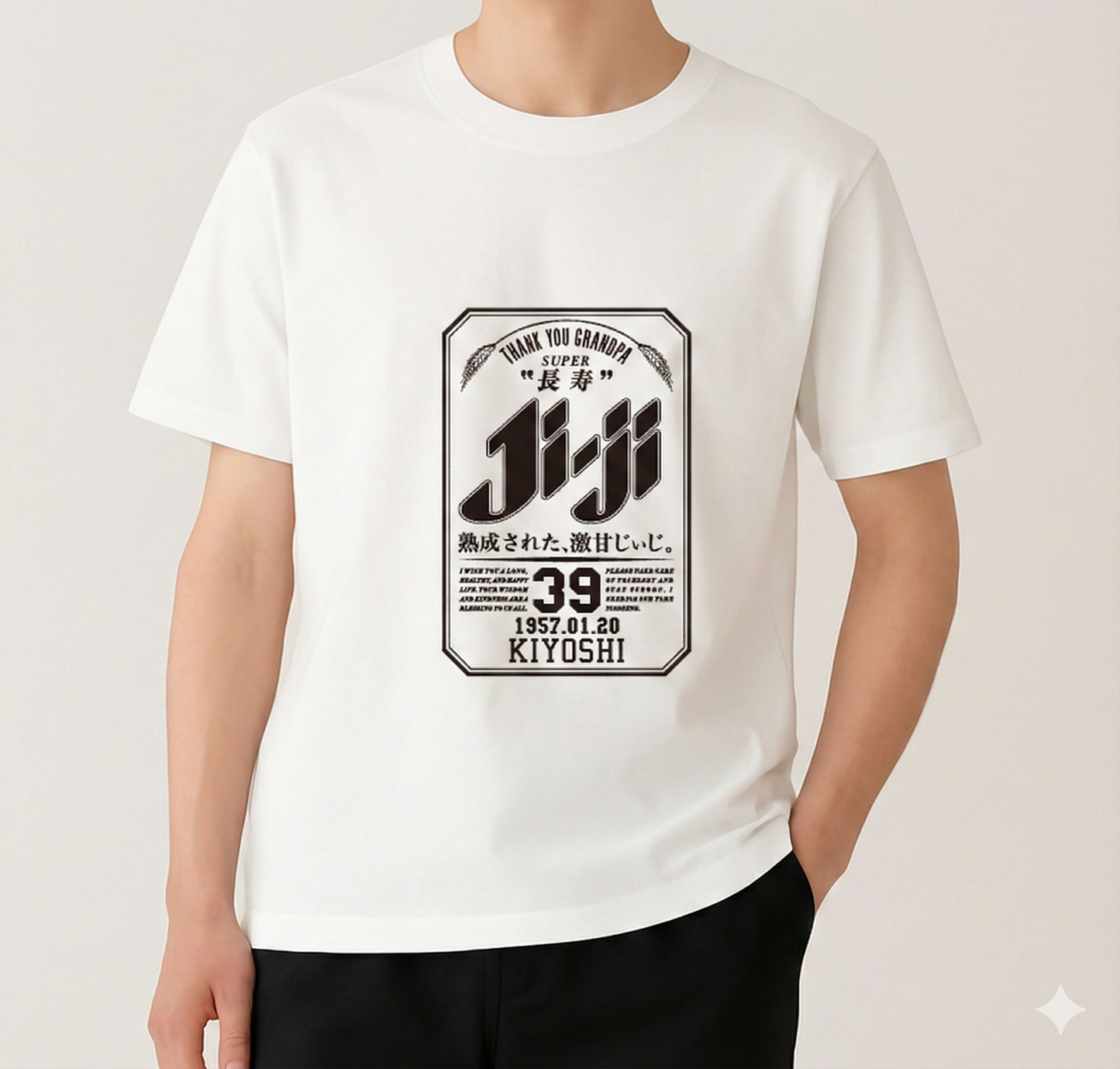 Super Ji-Ba Tシャツ