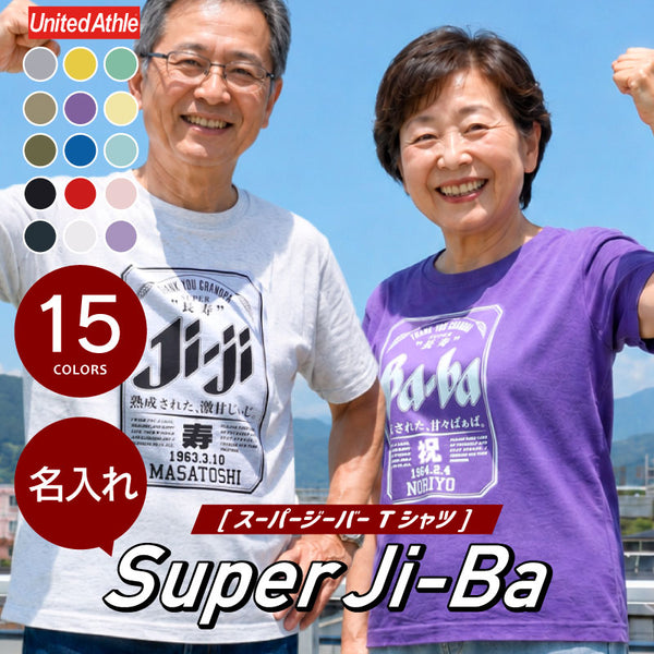 Super Ji-Ba Tシャツ