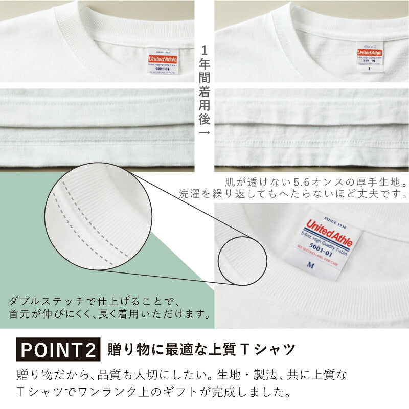 誕生日おもしろプレゼント父親長袖tシャツロンtメンズレディース名入れ【SuperJi-BaロンT】パロディギフト男性父母祖父祖母義父上司誕生日プレゼント綿100長袖tシャツおしゃれ還暦60歳古希お祝い大きいサイズSMLXL