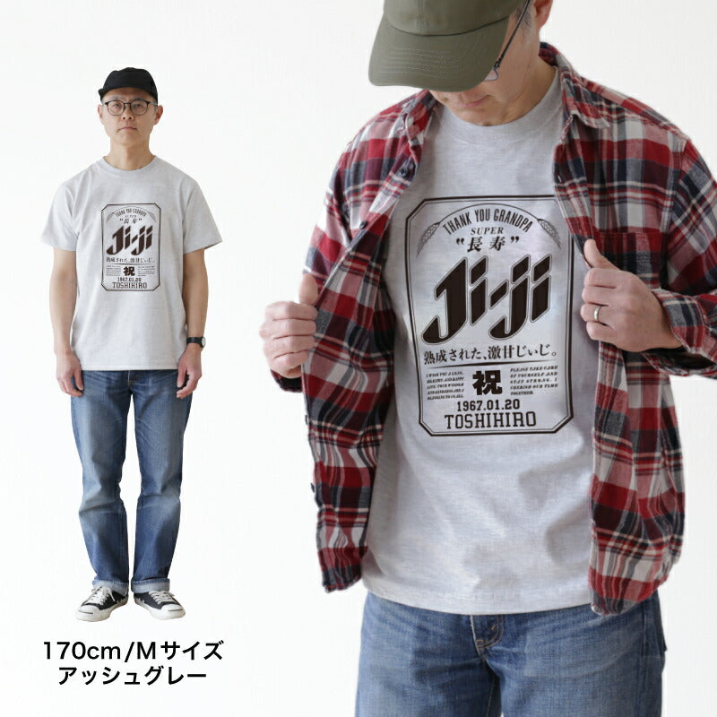 Super Ji-Ba Tシャツ