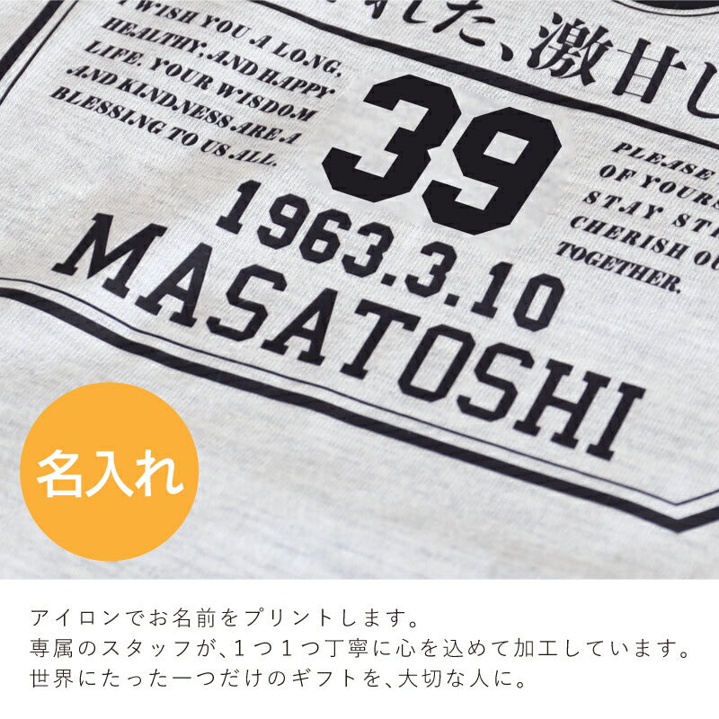 Super Ji-Ba Tシャツ
