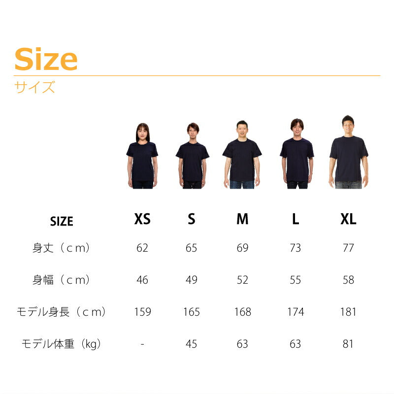 くま部Tシャツ