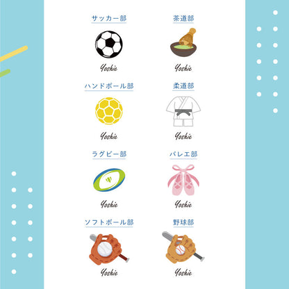 スクエアポーチ ‐ 部活 アイコン -