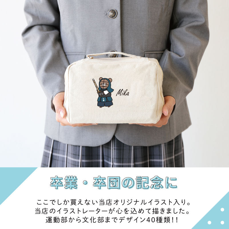 スクエアポーチ - くま部 -