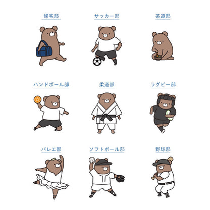 マグカップ - くま部 -