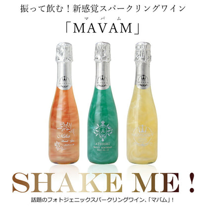 スパークリングワインマバム375ml 【5営業日出荷】
