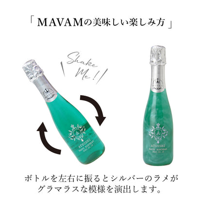 スパークリングワインマバム375ml 【5営業日出荷】