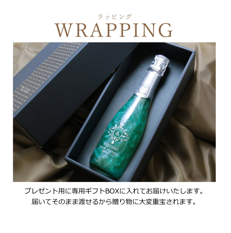 スパークリングワインマバム375ml 【5営業日出荷】