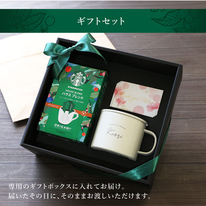 ピーコックマグ&スタバギフトセット - メッセージ -