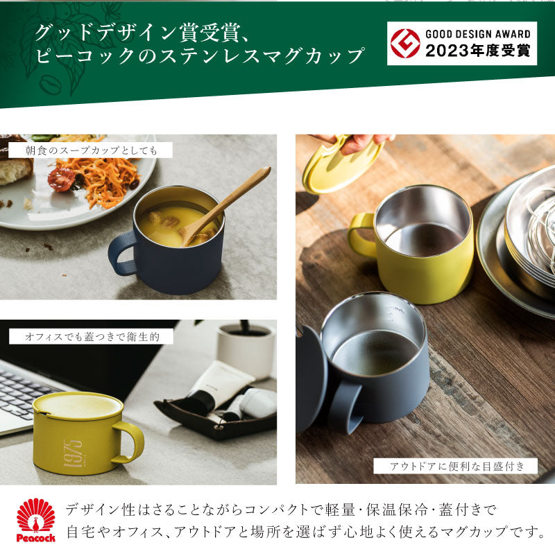 ピーコックマグ&スタバギフトセット - ナンバー -