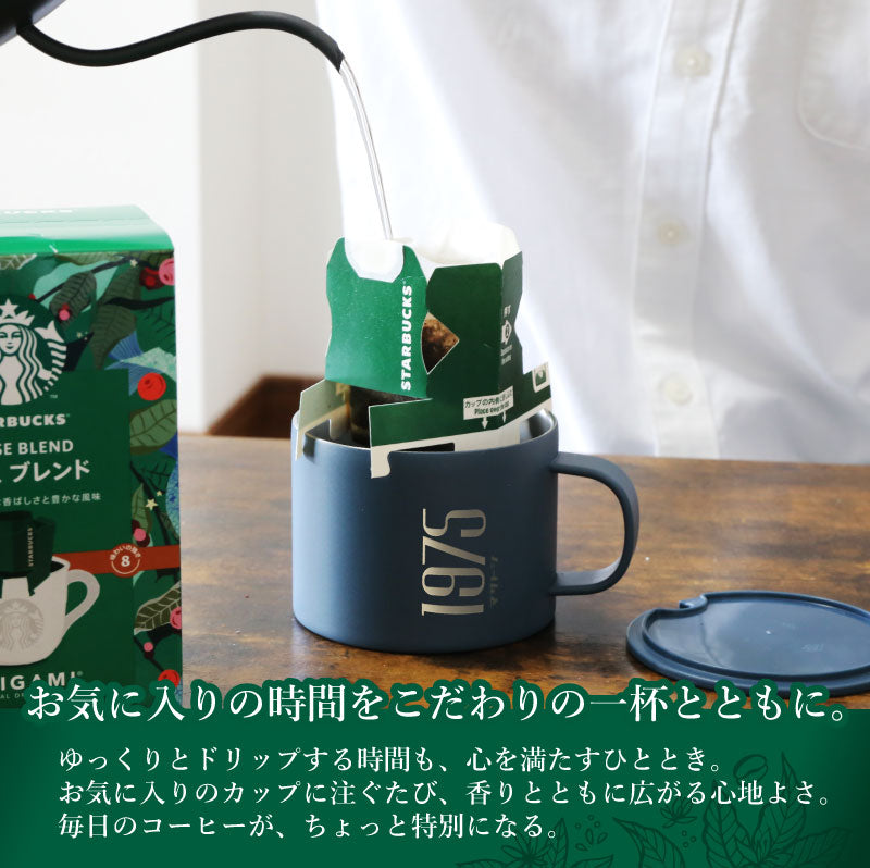 ピーコックマグ&スタバギフトセット - ナンバー -