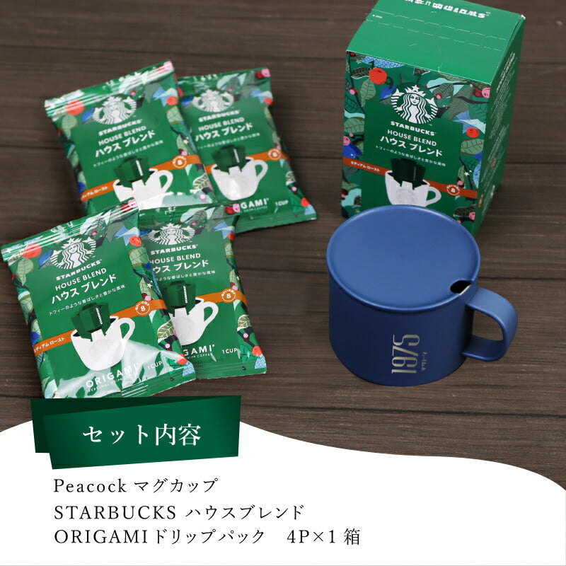 ピーコックマグ&スタバギフトセット - ナンバー -