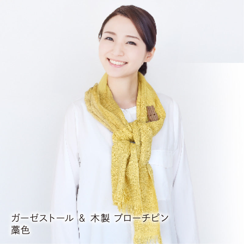 ガーゼストール ＆ 木製 ブローチピン 和の彩り セット
