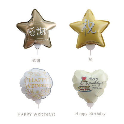 Balloon Bloom-スイートベア‐