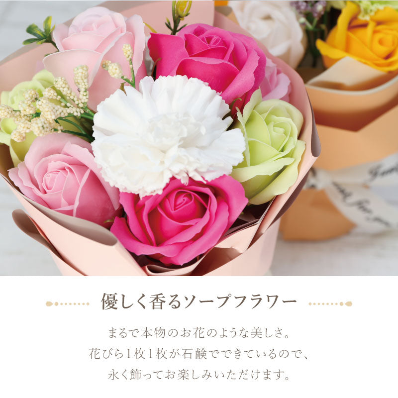 スタンディングブーケ