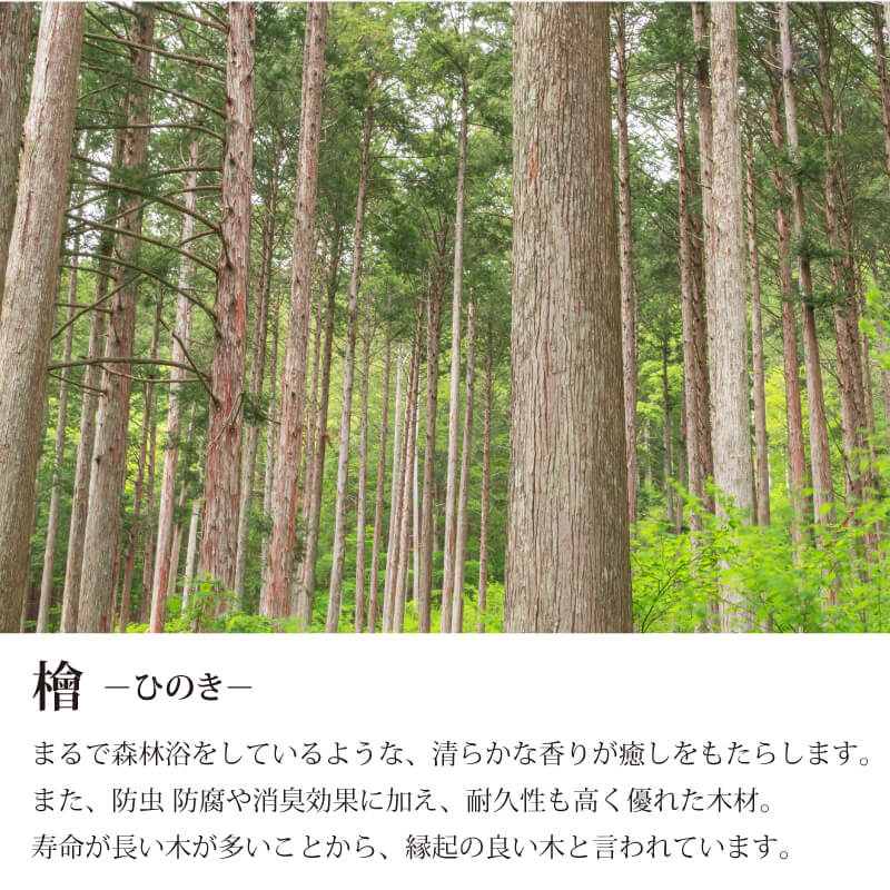 ひともじ木札・ひのき