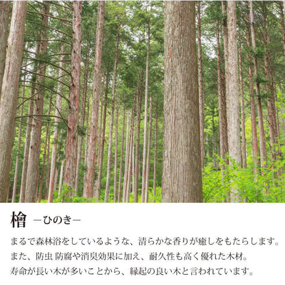 スタンダード木札 (ひのき) 檜
