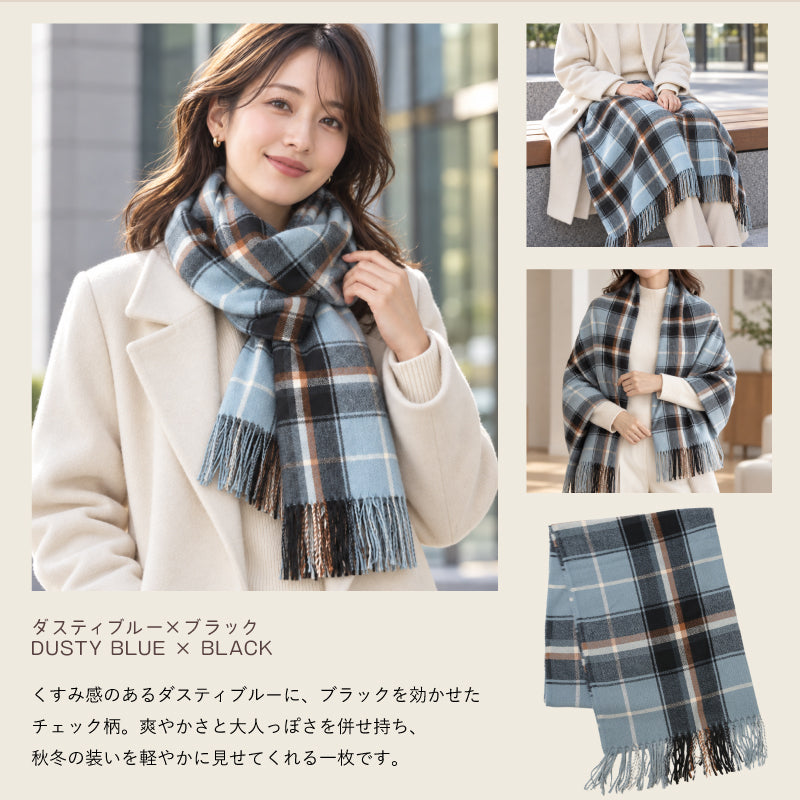 カシミヤタッチ ストール 【翌業日出荷】
