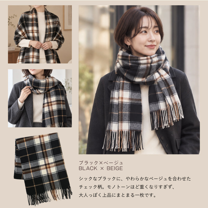 カシミヤタッチ ストール 【翌業日出荷】