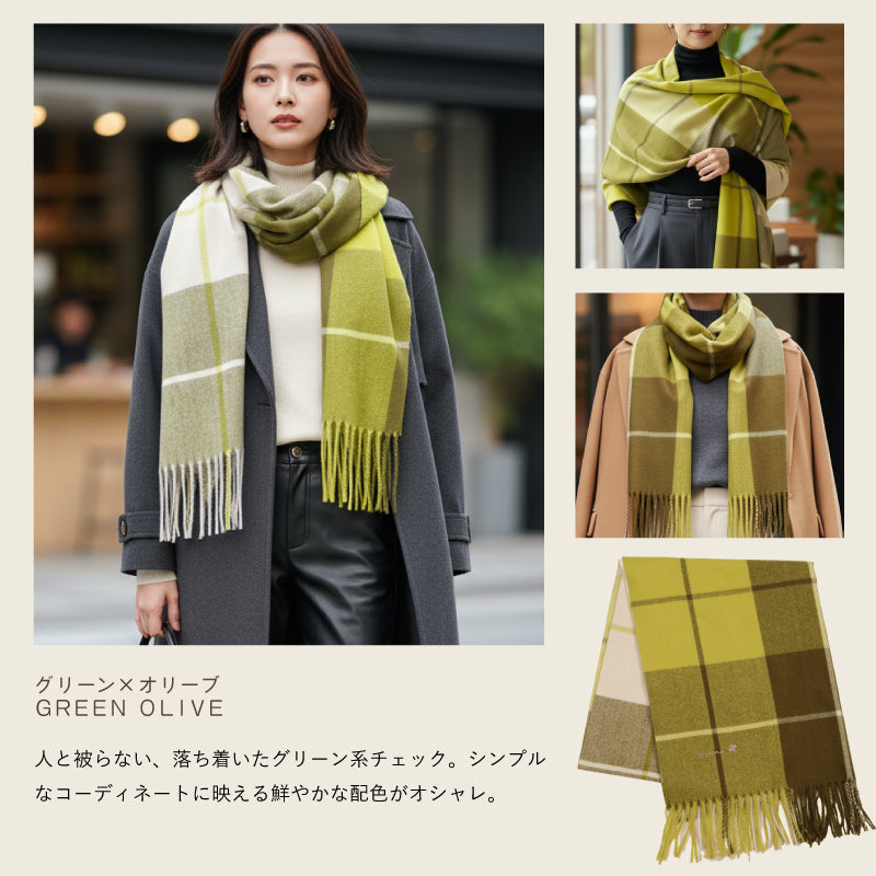 カシミヤタッチ ストール