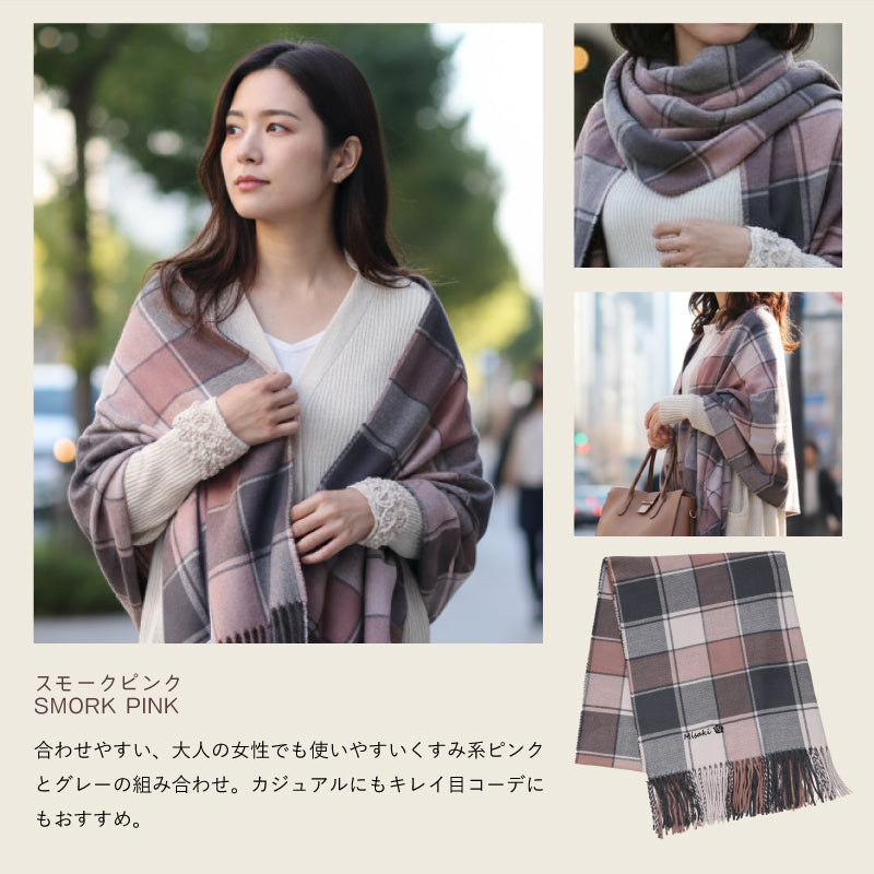 カシミヤタッチ ストール