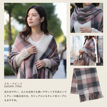 カシミヤタッチ ストール