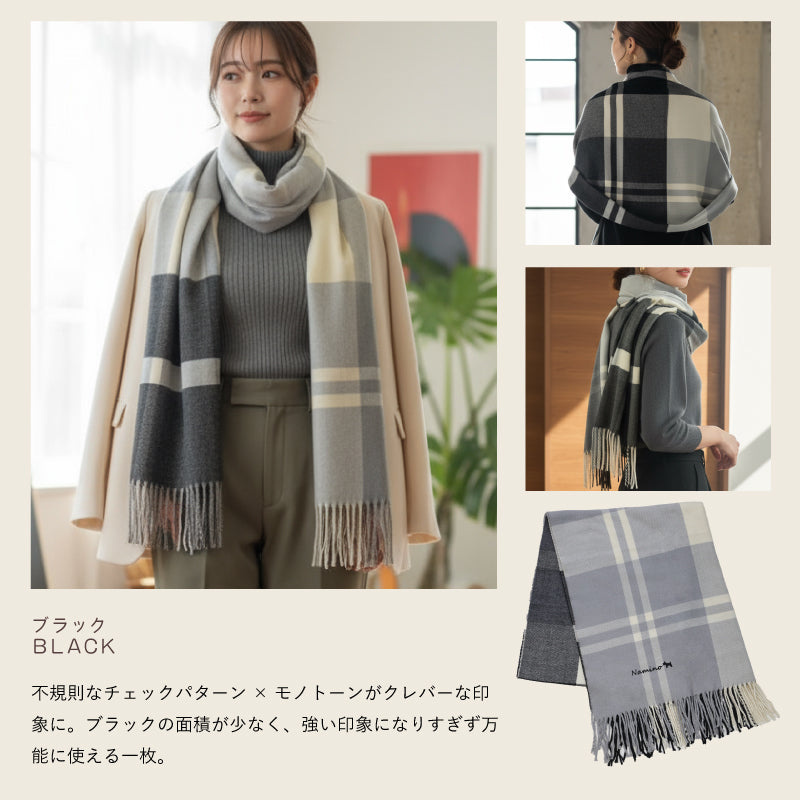 カシミヤタッチ ストール