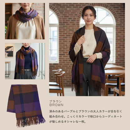 カシミヤタッチ ストール