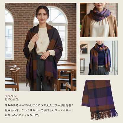 カシミヤタッチ ストール 【翌業日出荷】