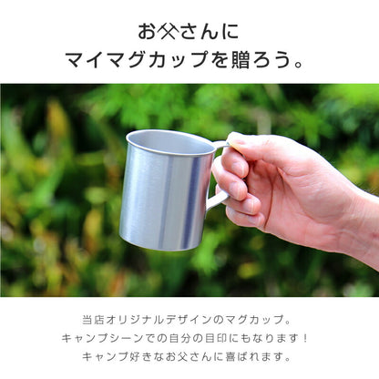ステンレス アウトドア マグカップ 父の日デザイン