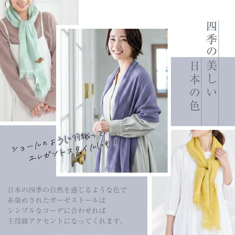 コンパクトミラーリッププレゼント名入れ【ジュエルミラー＆フラワーリップギフトセット】女性コスメカイリジュメイティントリバティハンカチおしゃれかわいいギフトセット拡大鏡20代30代40代正規品翌営業日出荷