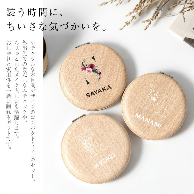 コンパクトミラーリッププレゼント名入れ【ジュエルミラー＆フラワーリップギフトセット】女性コスメカイリジュメイティントリバティハンカチおしゃれかわいいギフトセット拡大鏡20代30代40代正規品翌営業日出荷