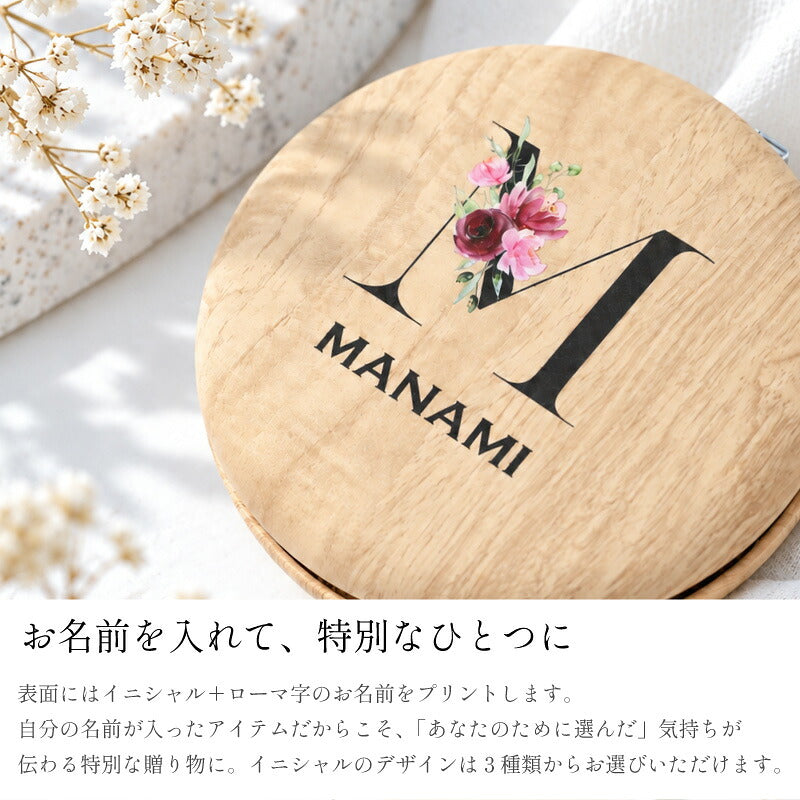 コンパクトミラーリッププレゼント名入れ【ジュエルミラー＆フラワーリップギフトセット】女性コスメカイリジュメイティントリバティハンカチおしゃれかわいいギフトセット拡大鏡20代30代40代正規品翌営業日出荷