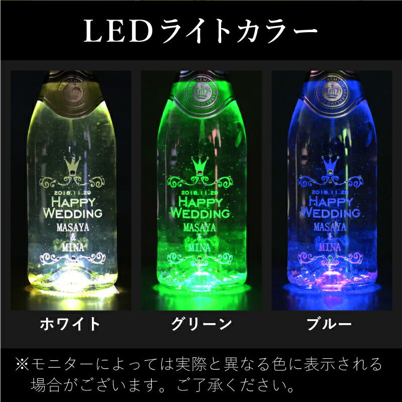 フェリスタス スワロフスキー 750m l 【5営業日出荷】