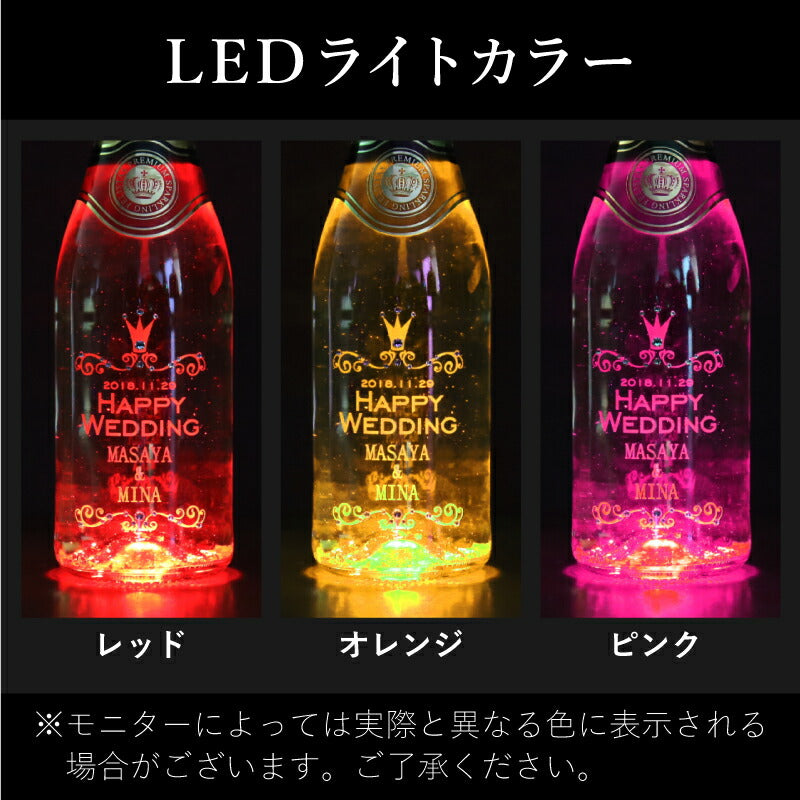 フェリスタス スワロフスキー 750m l 【5営業日出荷】