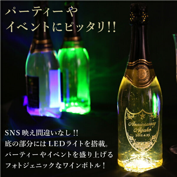 スパークリングワイン フェリスタス750ml 【5営業日出荷】