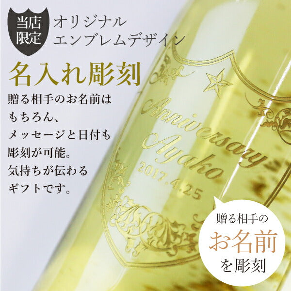 スパークリングワイン フェリスタス750ml 【5営業日出荷】