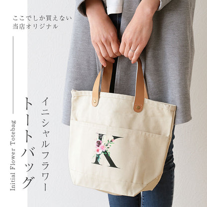 ローズ ブーケ 付き イニシャル フラワートート