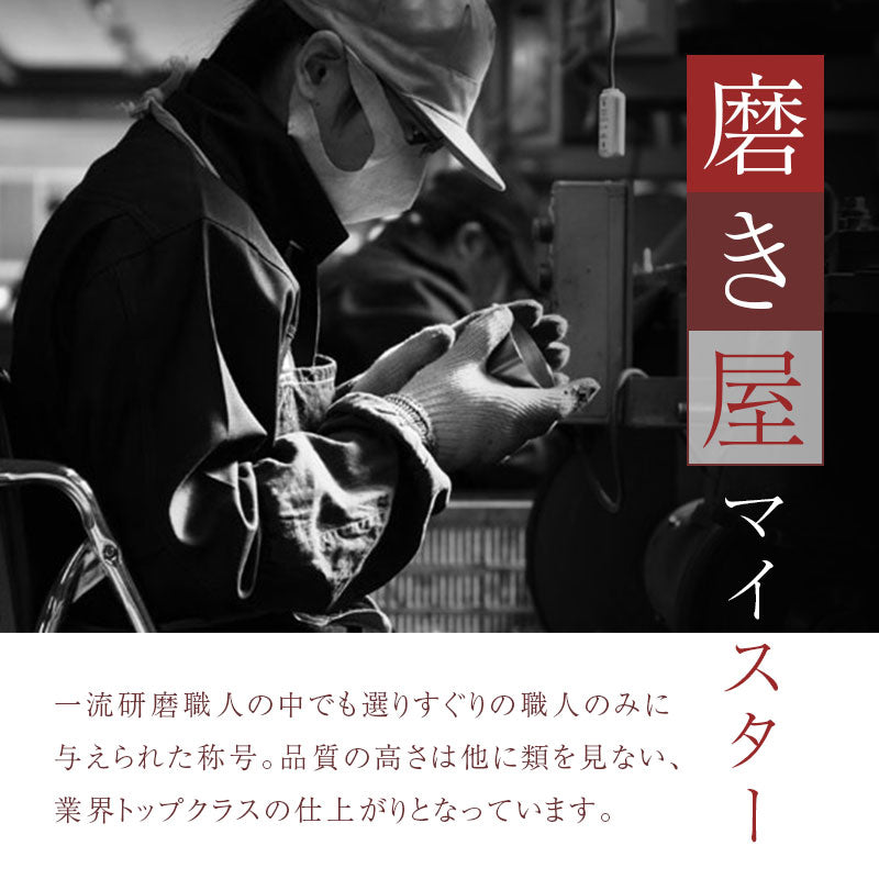 24金タンブラーKIWAMI
