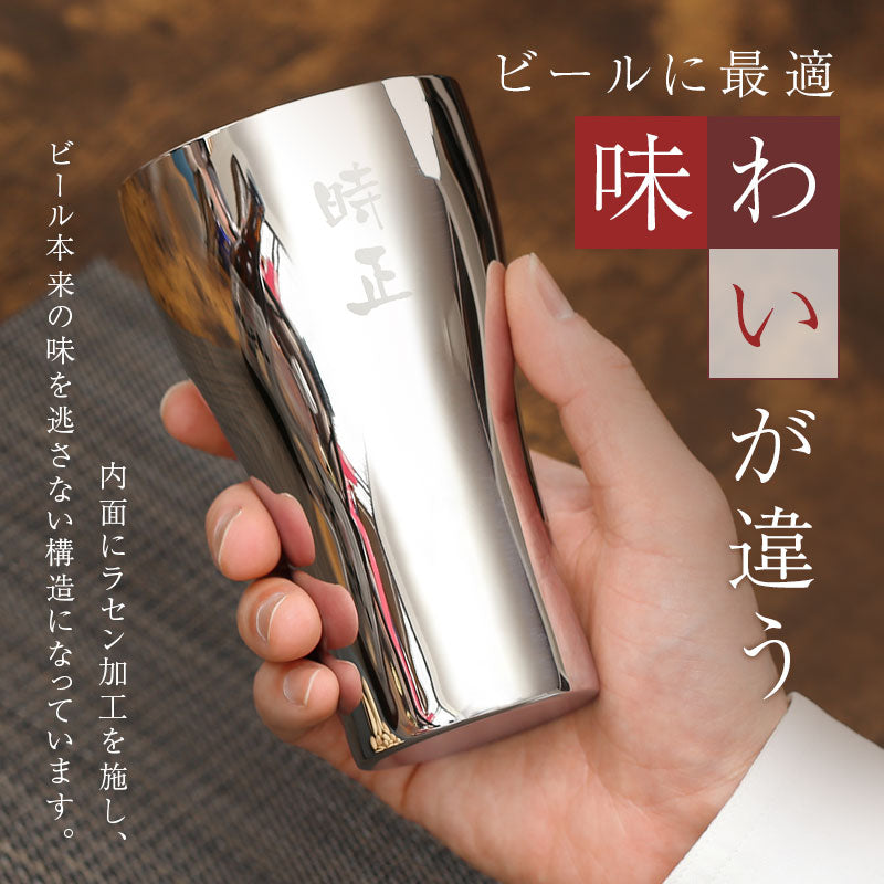 24金タンブラーKIWAMI・ペアセット – 株式会社MIYABI