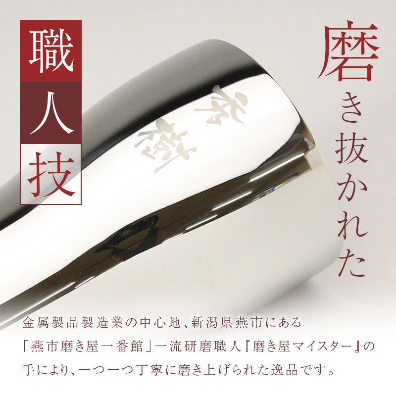 19世紀後期　盛上げ銀装飾　カラフェ＆タンブラーセット 24金タンブラーKIWAMI・ペアセット – 株式会社MIYABI