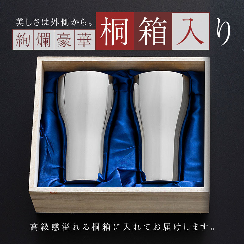 19世紀後期　盛上げ銀装飾　カラフェ＆タンブラーセット 24金タンブラーKIWAMI・ペアセット – 株式会社MIYABI