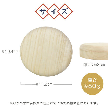乳歯ケース ・ 干支デザイン