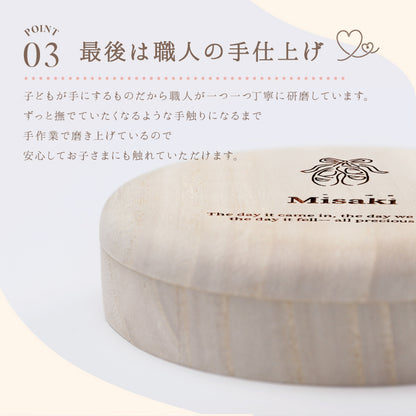 乳歯ケース-Favorite-