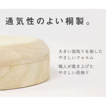 乳歯ケース ・ 干支デザイン