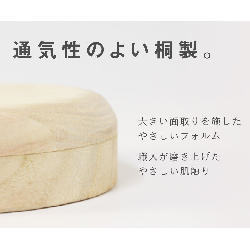 乳歯ケース・星座デザイン