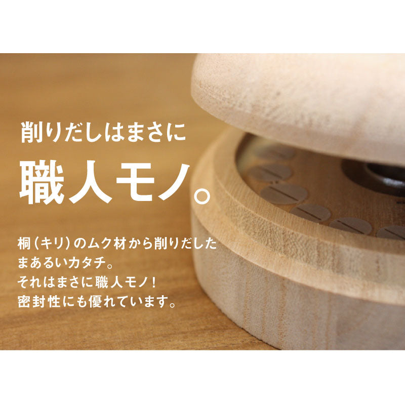 乳歯ケース ・ 干支デザイン